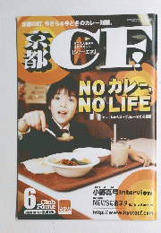 京都CF　NO.258　2005年