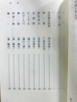 おじさんは文学通