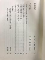 韓国の現代文学