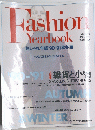 Fashion Yearbook おしゃれ年鑑'90-91秋冬編