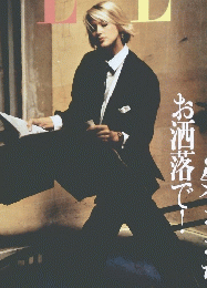 ELLE　No47　10－5