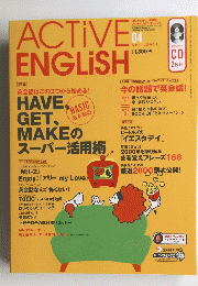 ACTIVEENGLISH　4　2001