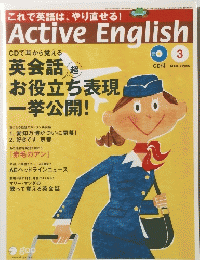 これで英語は、やり直せる!　3