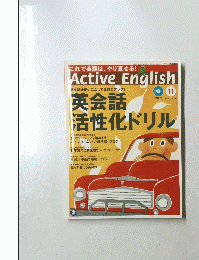 これで英語は、やり直せる!　１１