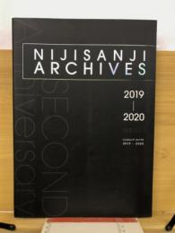 にじさんじアーカイブス　2019-2020