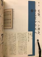 idea アイデア 2006年09月号 318号