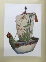 香雪齋蔵品展観小目録