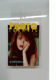 PHOTO　TECHNIC　1997年1月2日号