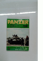 PANZER　1980年12月号