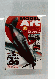 MODELING MAGAZINE MODEL Art 2011年12月号