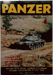PANZER　1979年4月号　No.46