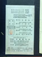 色盲補正練習表