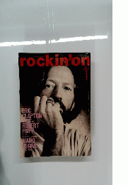 rockin'on　1992年1月号
