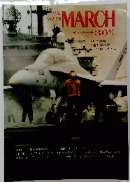 THE　MARCH　Vol36