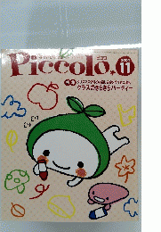 Piccolo　2004年11月号