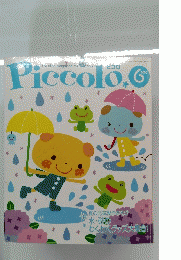 Piccolo　2005年6月号