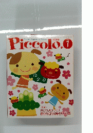 Piccolo　2006年1月号