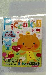 Piccolo　2006年4月号