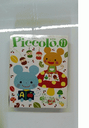 Piccolo　2005年１１月号