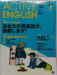 ACTIVE　ENGLISH　2003年2月号