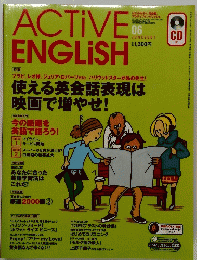 ACTIVE　ENGLISH　2001年6月号