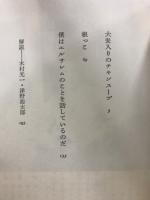 ウェスカー全作品