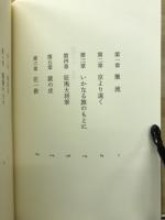 道誉なり