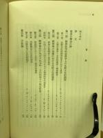比較精神医学