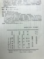 比較精神医学