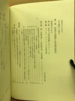 コミュニケイション的行為の理論