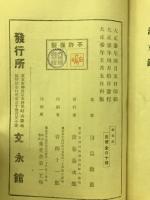 淑女鑑