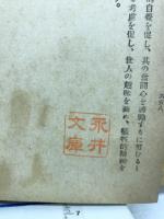 社會主義批判論