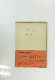 修 飾(上)