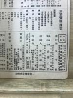 えっくす・わい