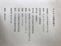 ブレヒト作業日誌