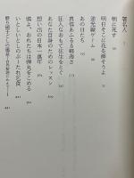 清水邦夫全仕事