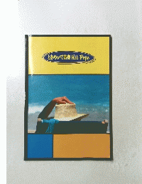 ときめいて青春Hit-Pops