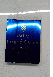 Fate/Grand　Order　material