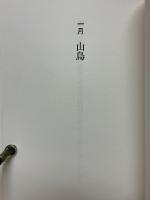 翠華帖