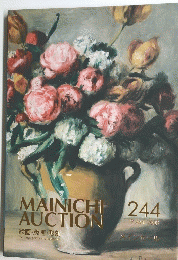 MAINICHI　AUCTION244　2008　４月