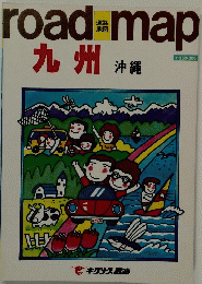 road map　九州　沖縄