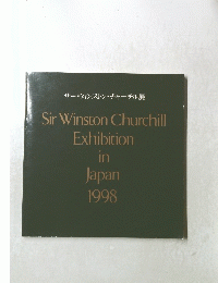 Sir Winston Churchill Exhibition in Japan 1998