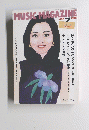 MUSIC MAGAZINE　1995年7月号