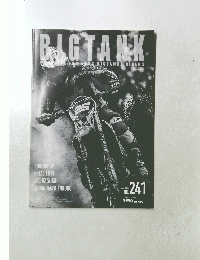 2022年6月25年号 BIGTANK　No.241