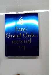 Fate/Grand Order material　7