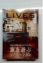 LiVES　2011年4・5月号