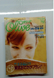 Olive　1996年7月18日号