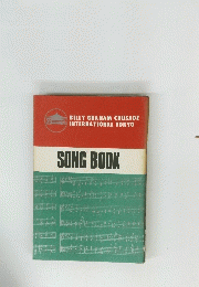 SONGBOOK