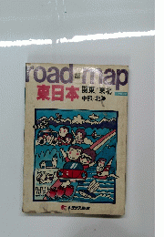 road-map