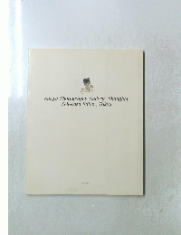 Sanya Photography Gallery, Shanghai Zeit-Foto Salon, Tokyo　2000年号